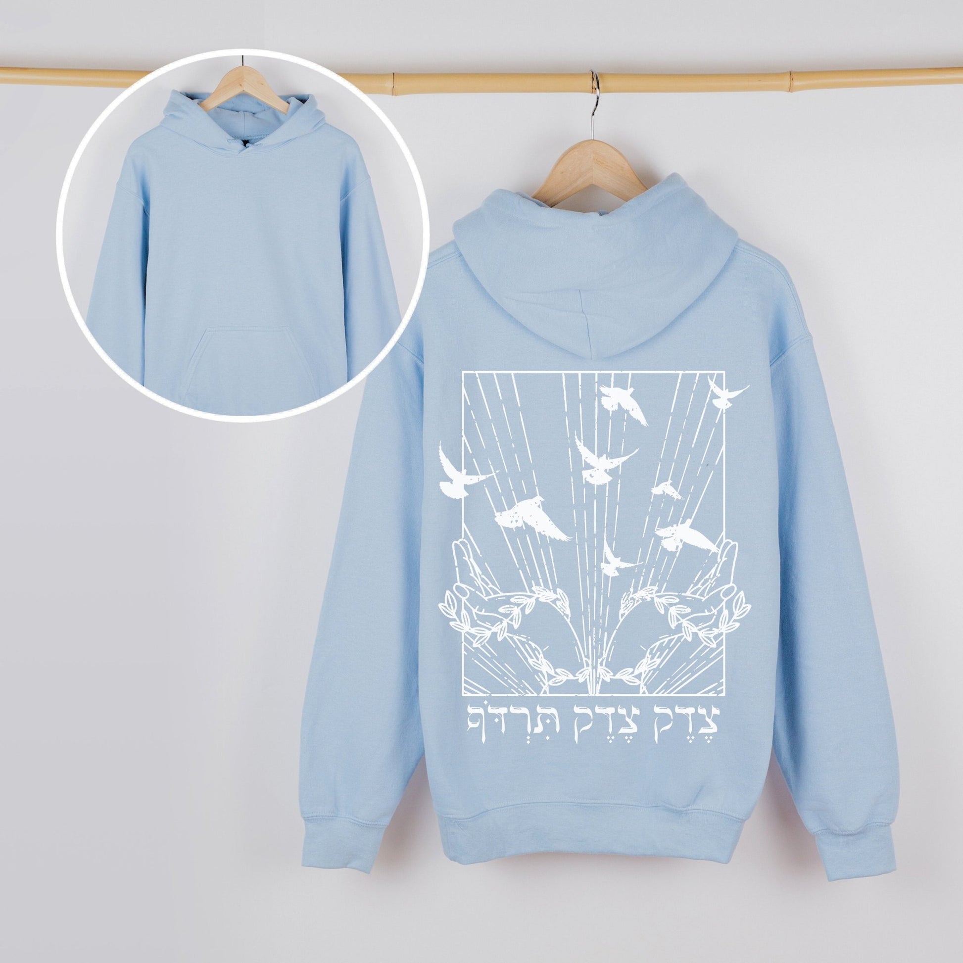 צדק צדק תרדוף | Justice, Justice You Shall Pursue Back Print Hoodie - Oytiot