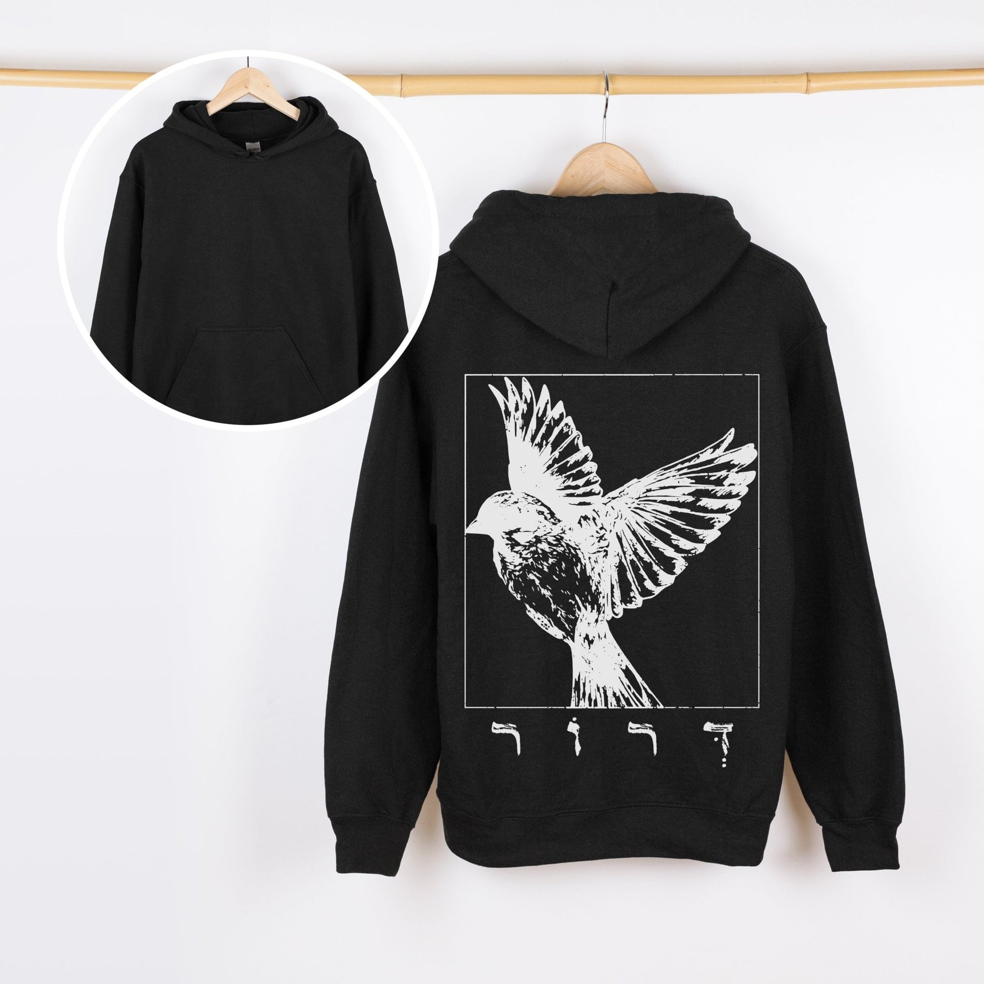 דרור | Sparrow In Hebrew Vintage Hoodie - Oytiot