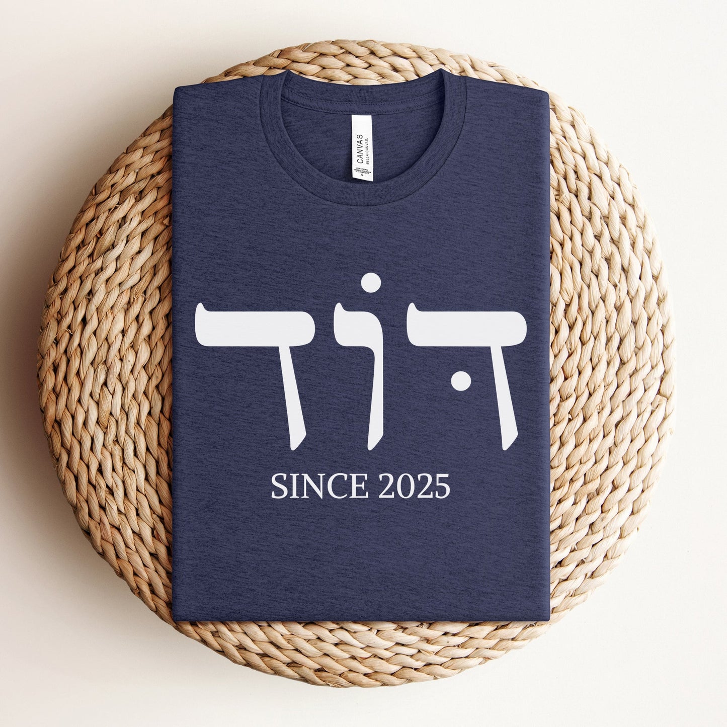 דוד | Uncle In Hebrew Custom Date T-shirt - Oytiot