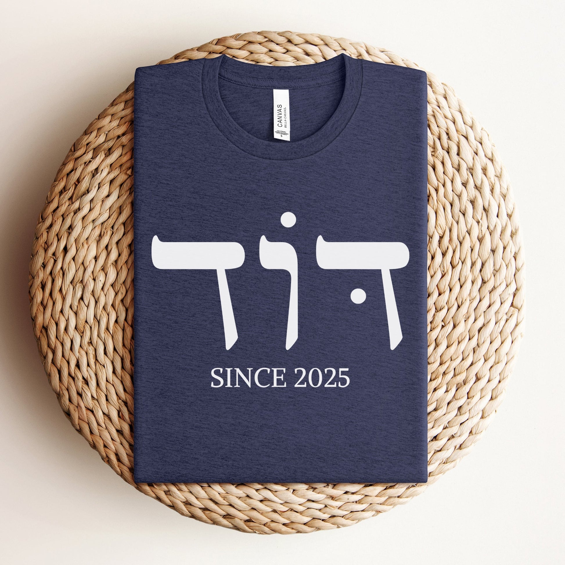 דוד | Uncle In Hebrew Custom Date T-shirt - Oytiot