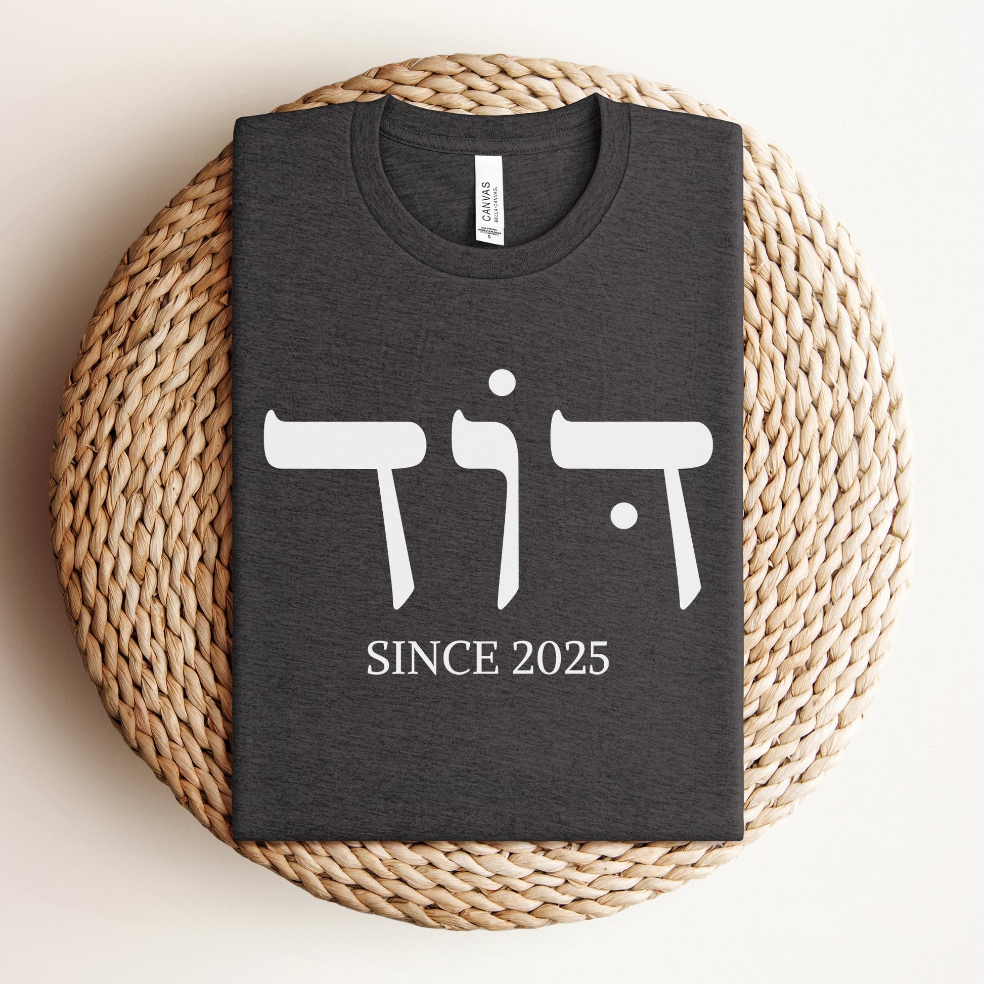 דוד | Uncle In Hebrew Custom Date T-shirt - Oytiot