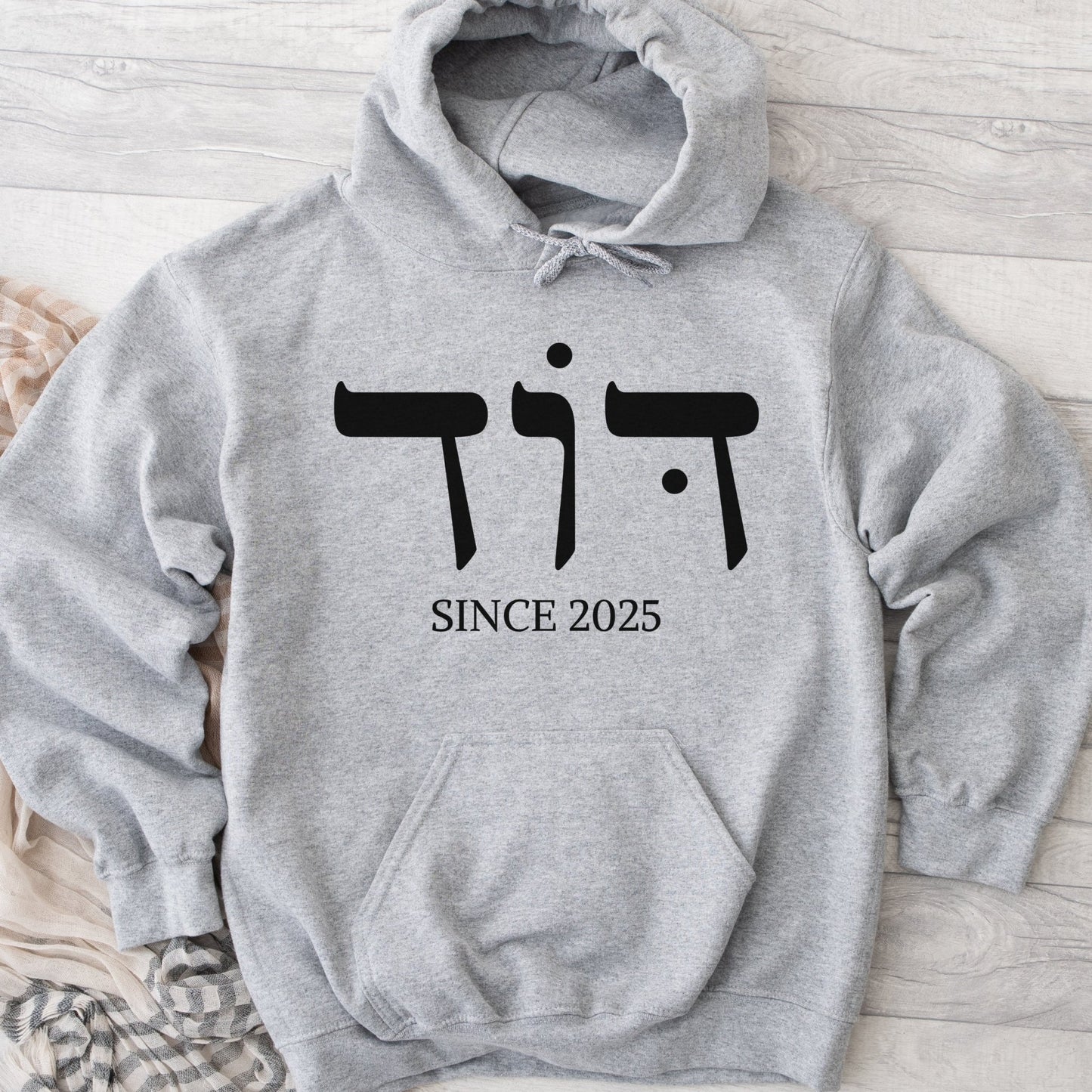 דוד | Uncle In Hebrew Since CUSTOM Date Hoodie - Oytiot