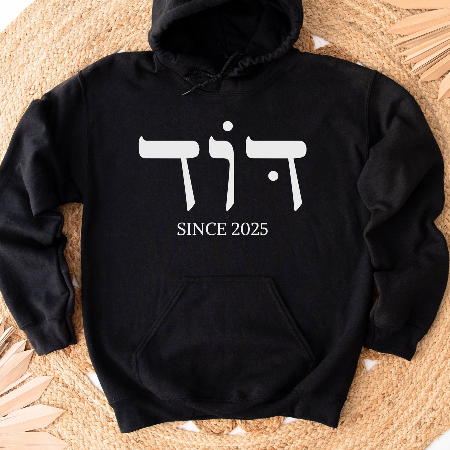 דוד | Uncle In Hebrew Since CUSTOM Date Hoodie - Oytiot