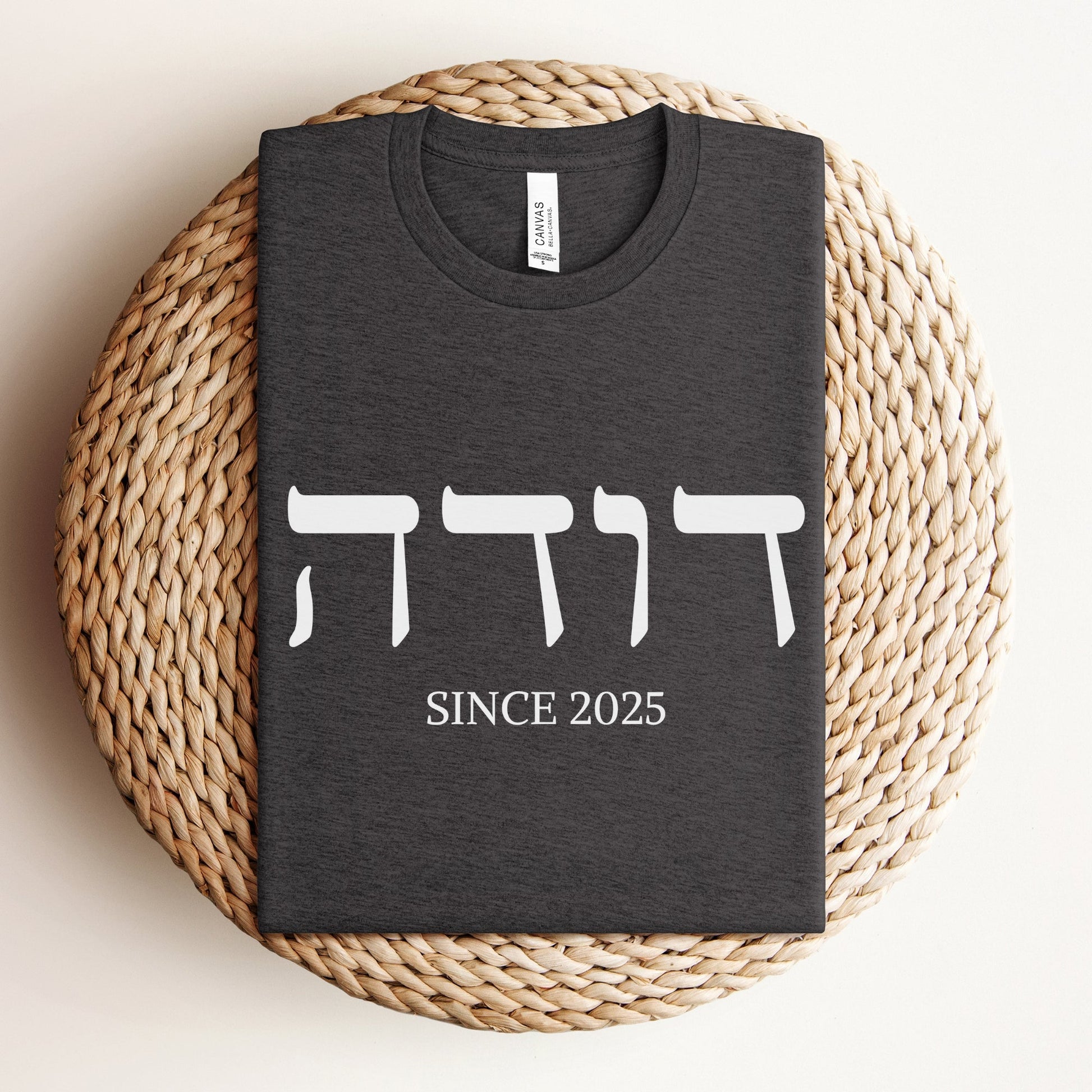 דודה | Auntie In Hebrew Custom Date T-shirt - Oytiot
