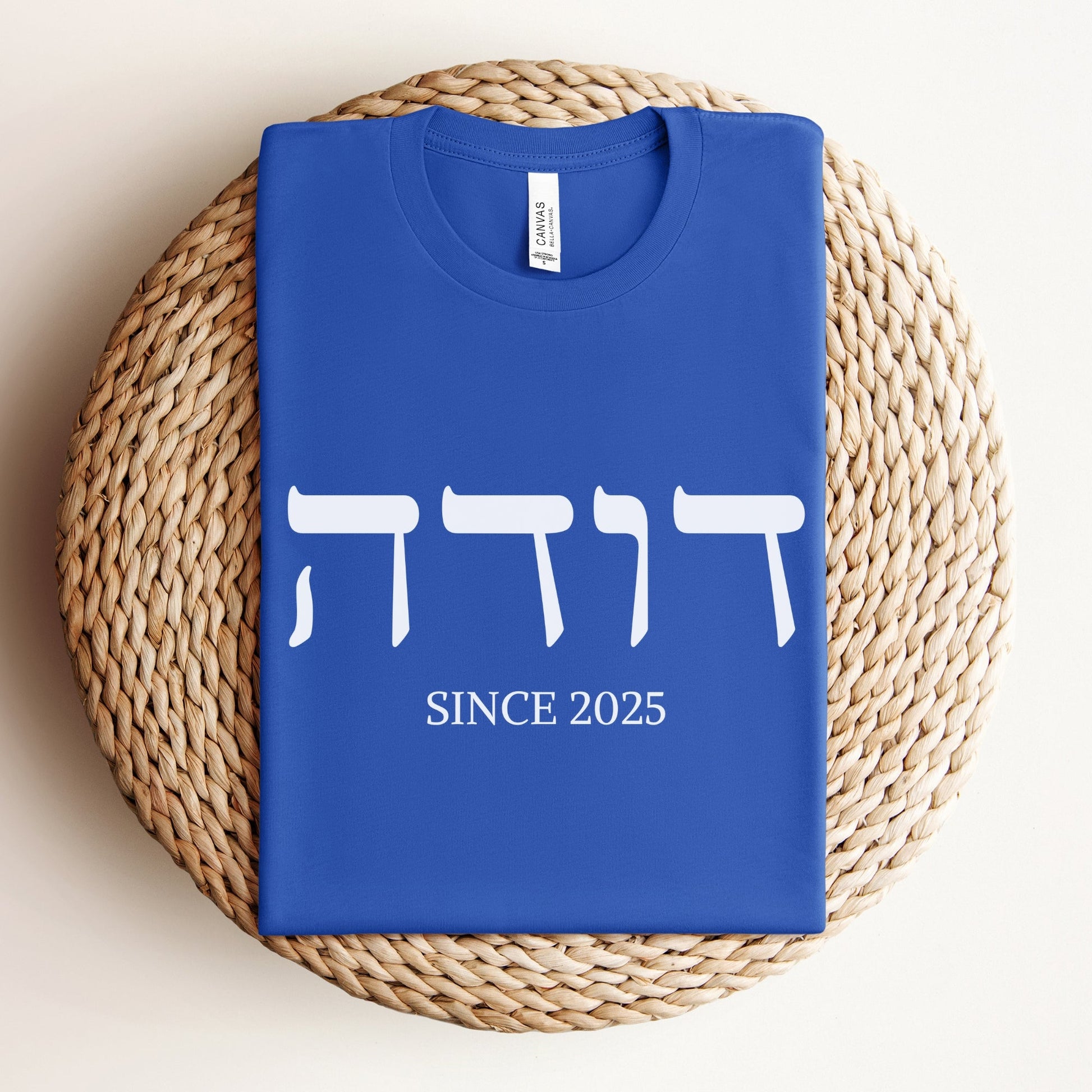 דודה | Auntie In Hebrew Custom Date T-shirt - Oytiot