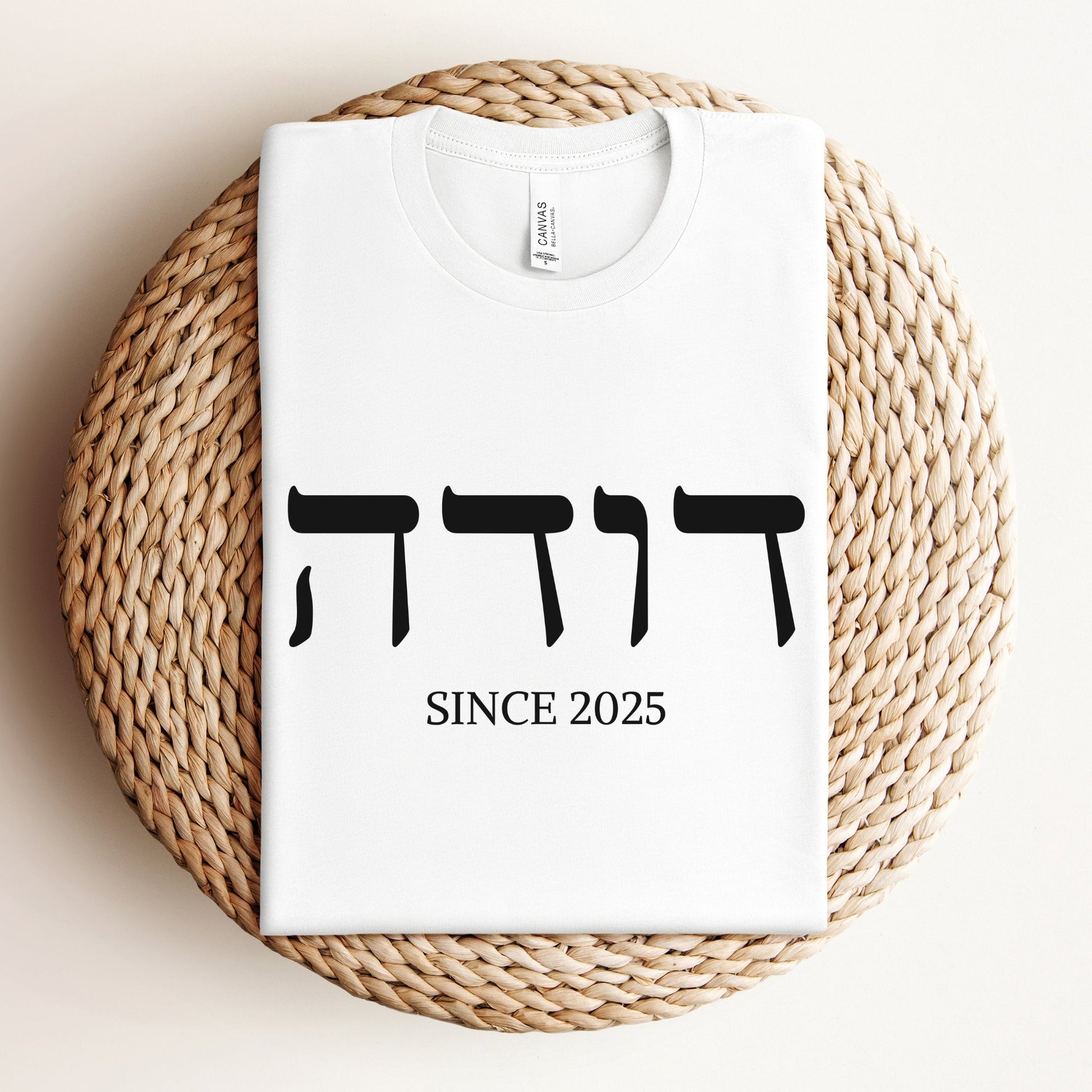 דודה | Auntie In Hebrew Custom Date T-shirt - Oytiot