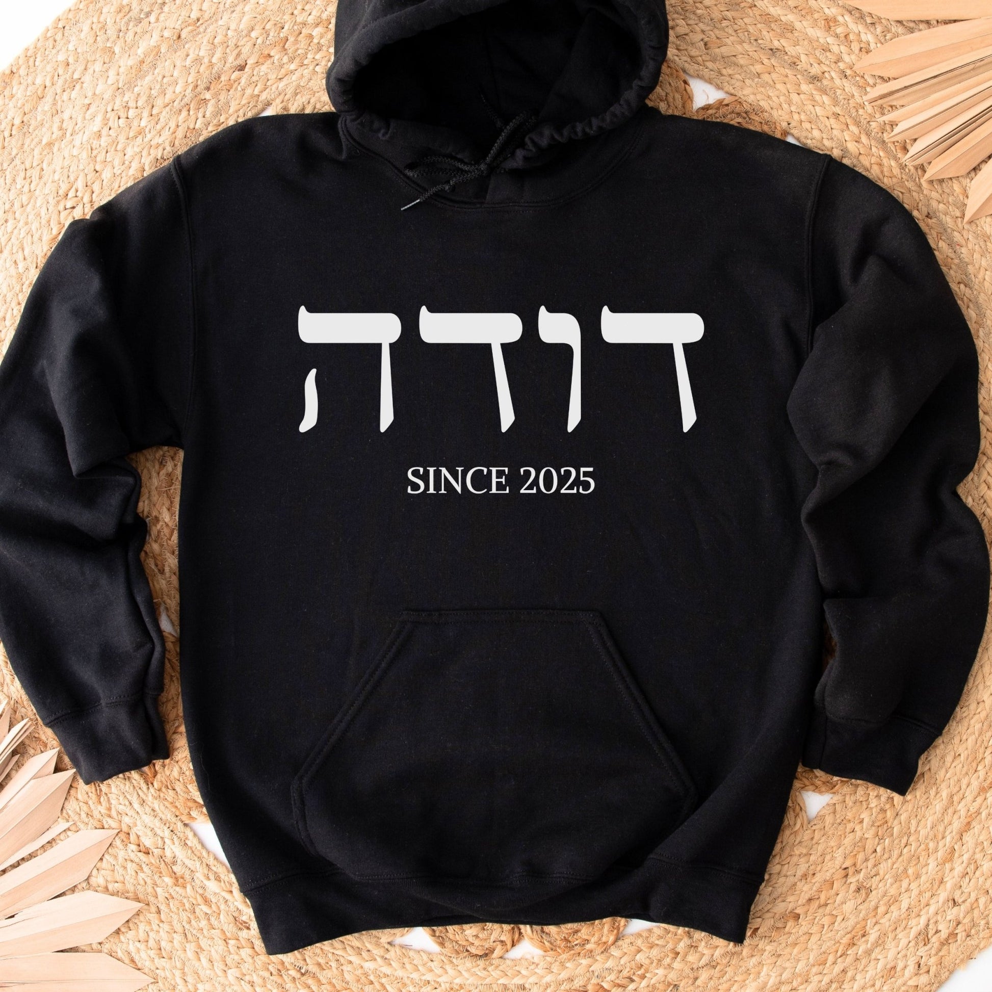 דודה | Auntie In Hebrew Since CUSTOM Date Hoodie - Oytiot