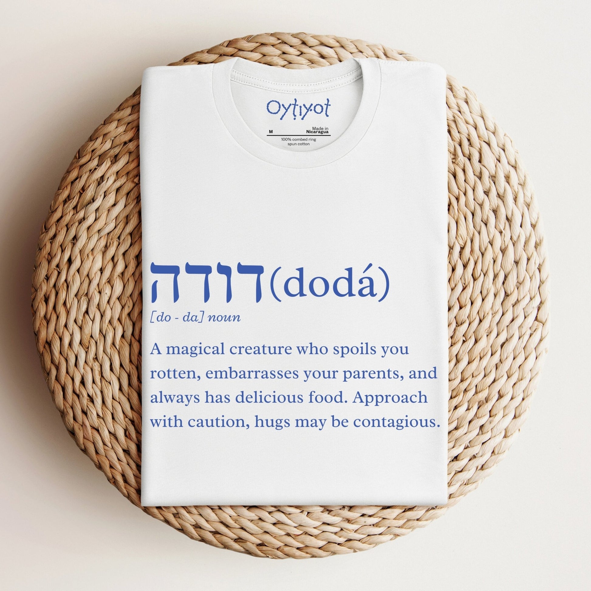 דודה (Dodá) - Funny Definition T-shirt - Oytiot