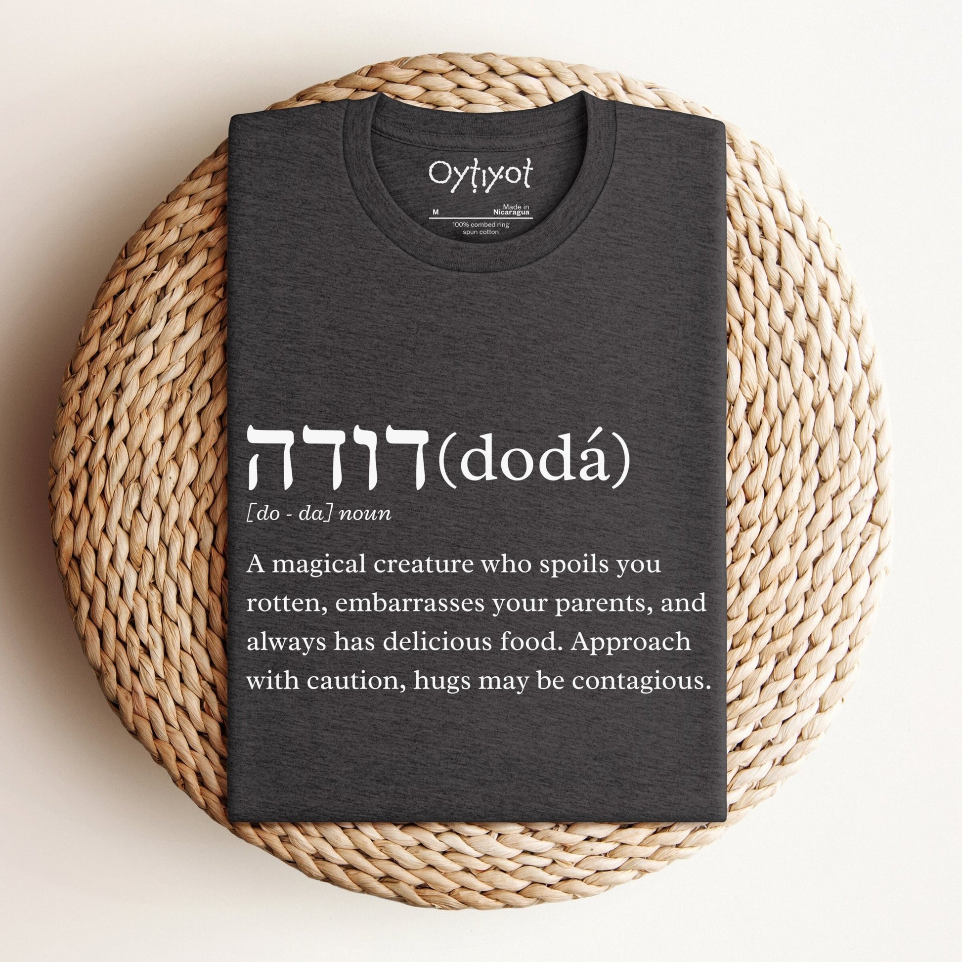 דודה (Dodá) - Funny Definition T-shirt - Oytiot