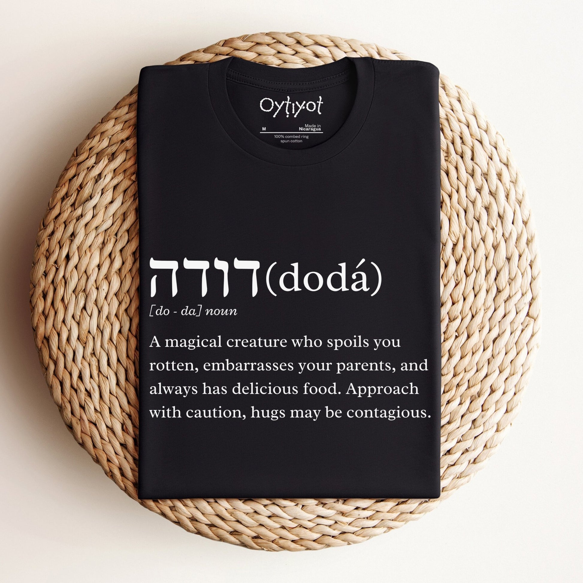 דודה (Dodá) - Funny Definition T-shirt - Oytiot