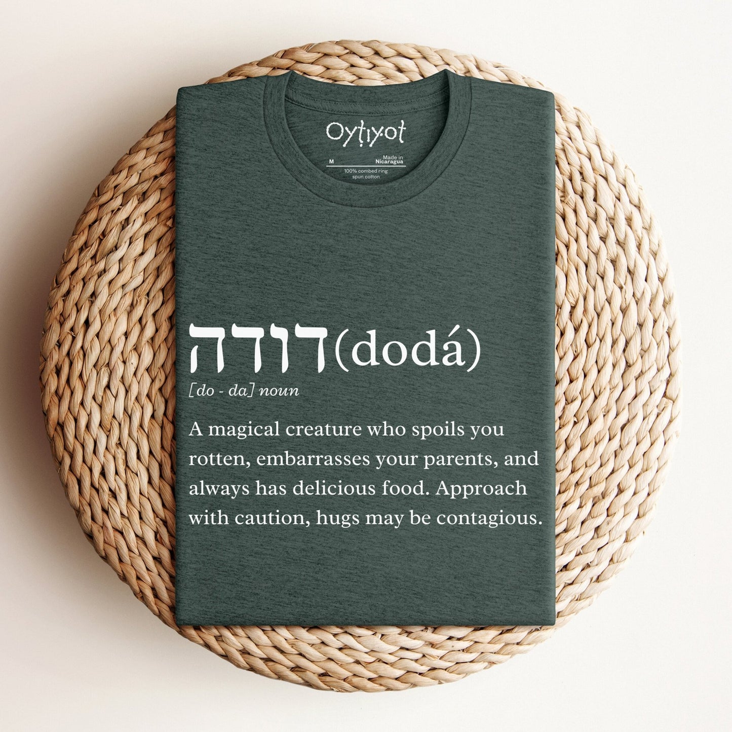 דודה (Dodá) - Funny Definition T-shirt - Oytiot