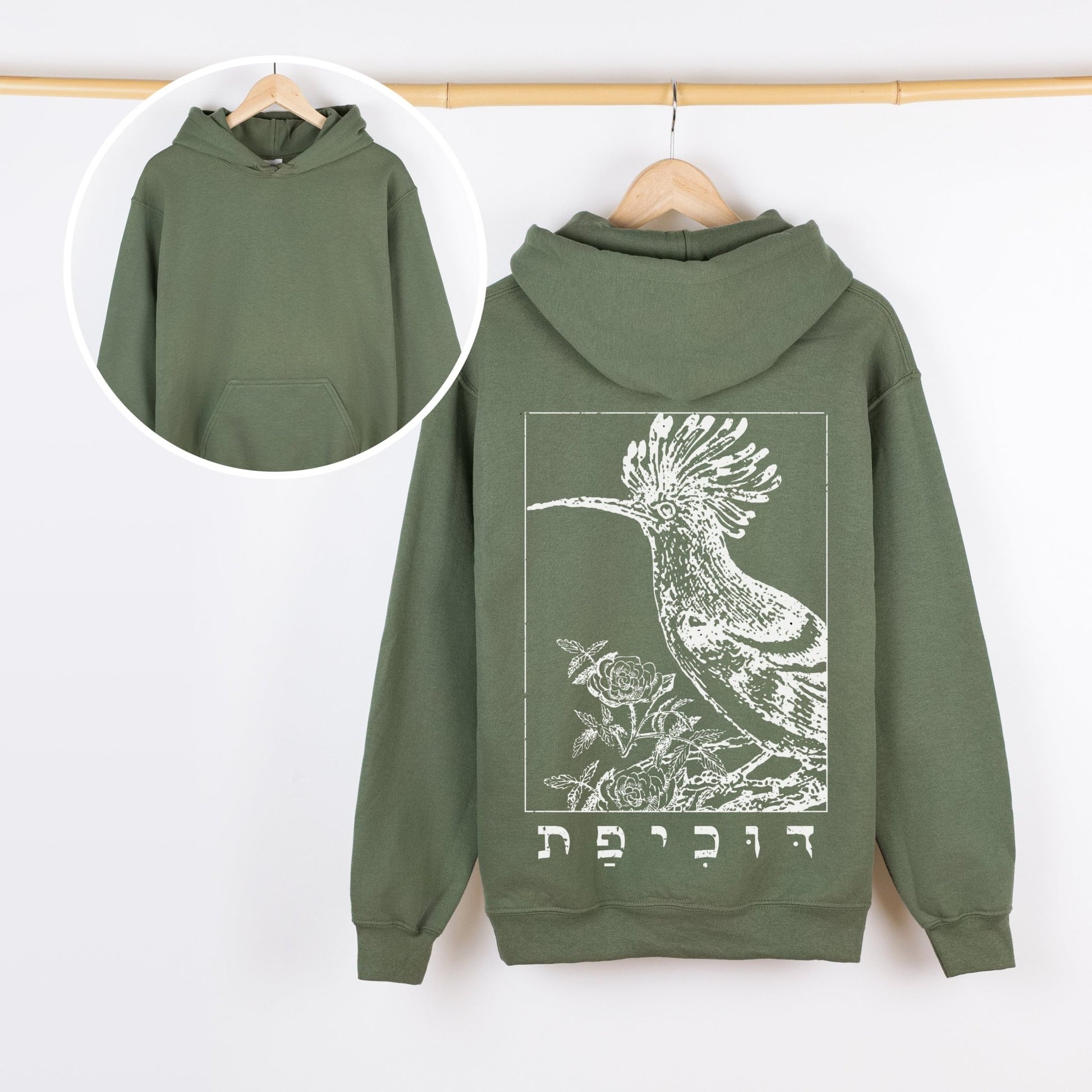 דוכיפת | Hoopoe In Hebrew Vintage Hoodie - Oytiot