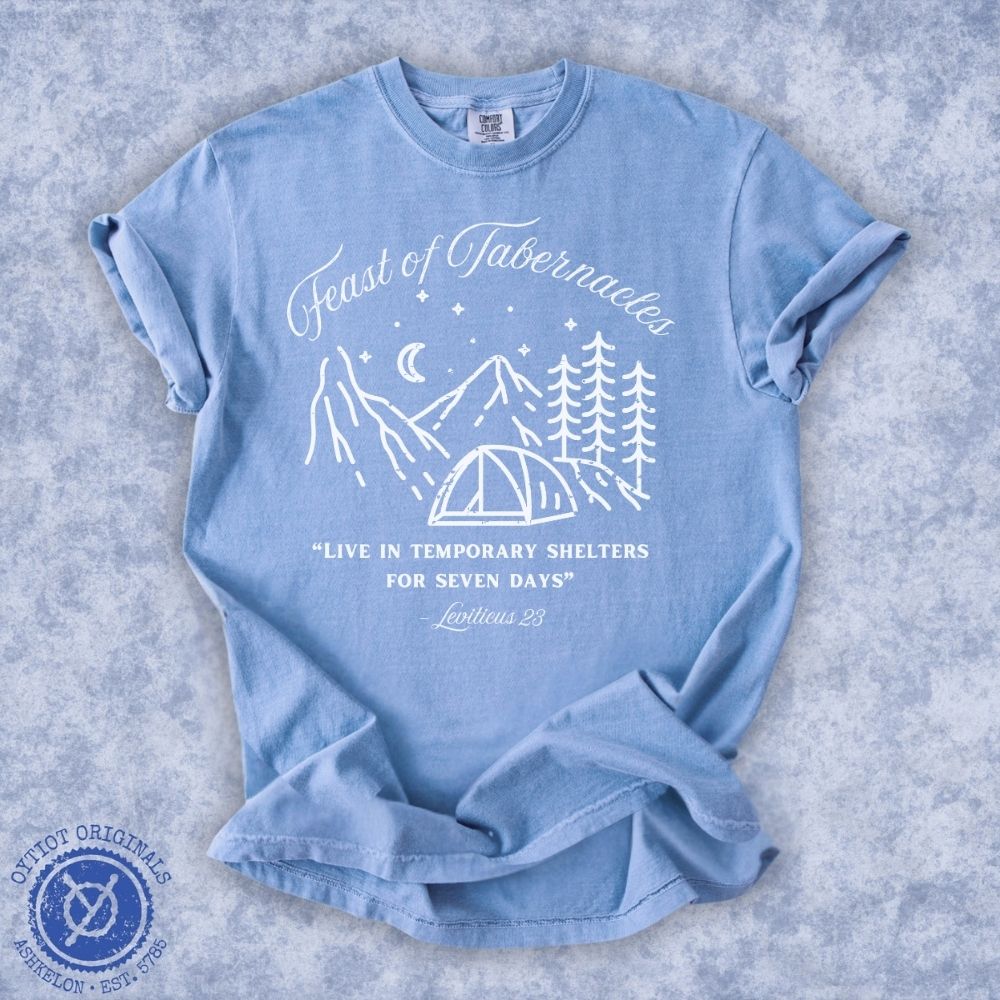 Feast Of Tabernacles | Sukkot Washed T-shirt - Oytiot