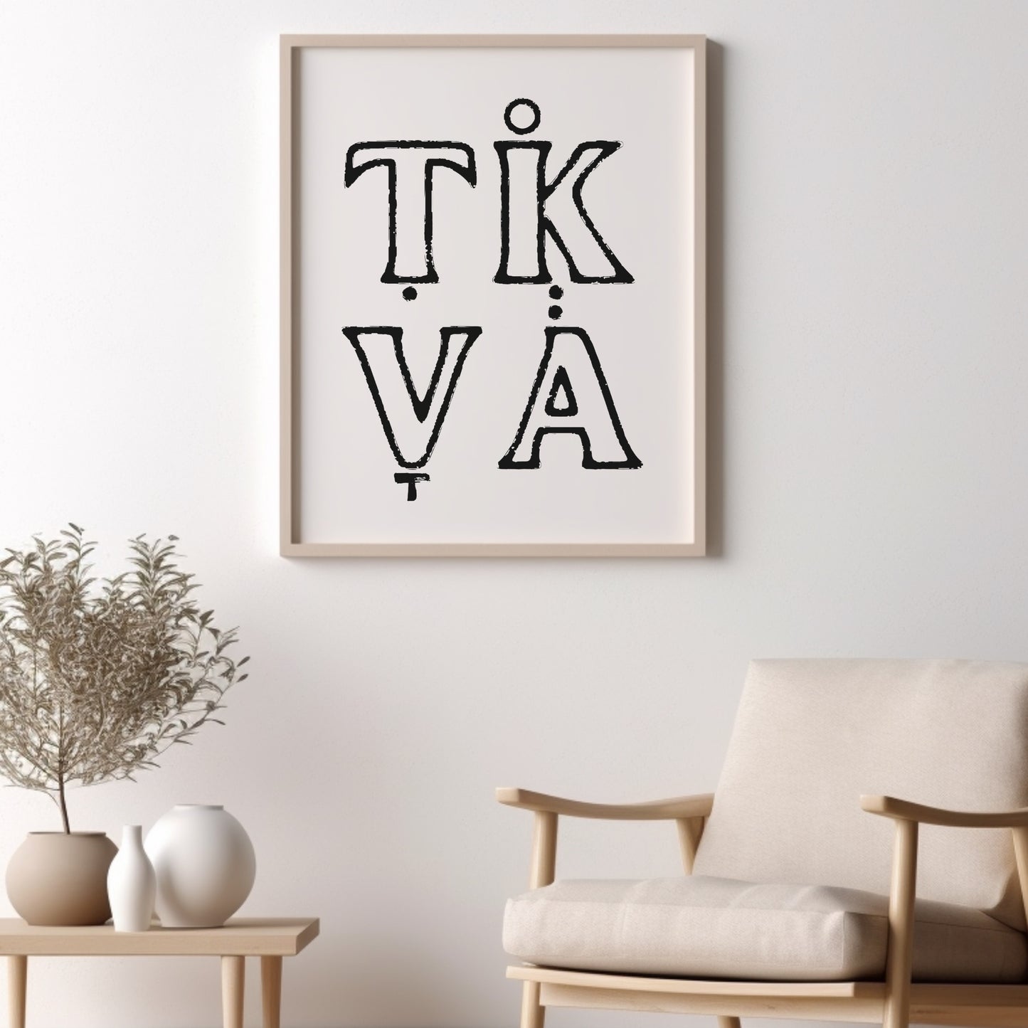 TIKVA | Hope In Hebrew Wall Art