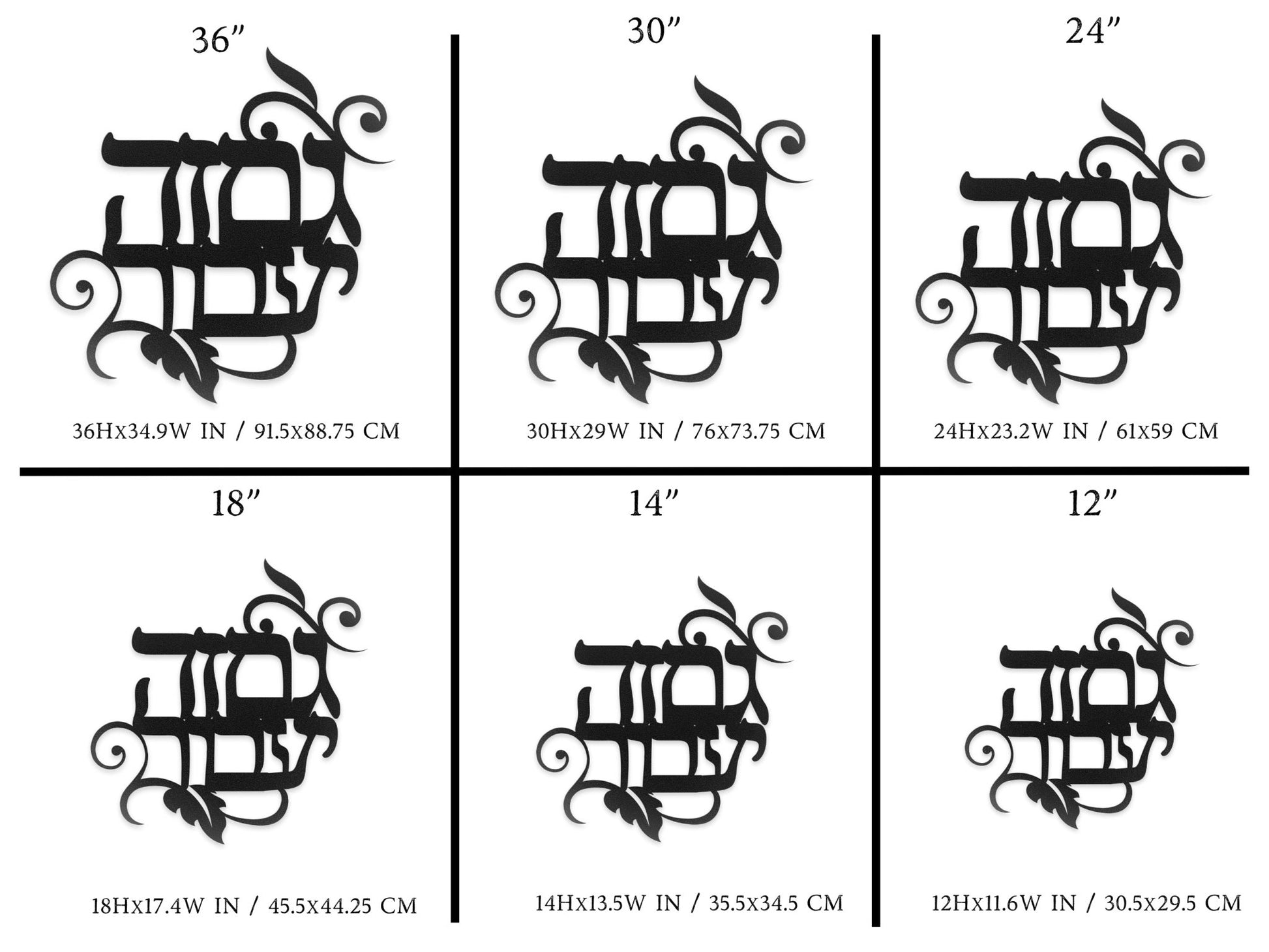 גם זה יעבור | Hebrew Metal Wall Art - Oytiot