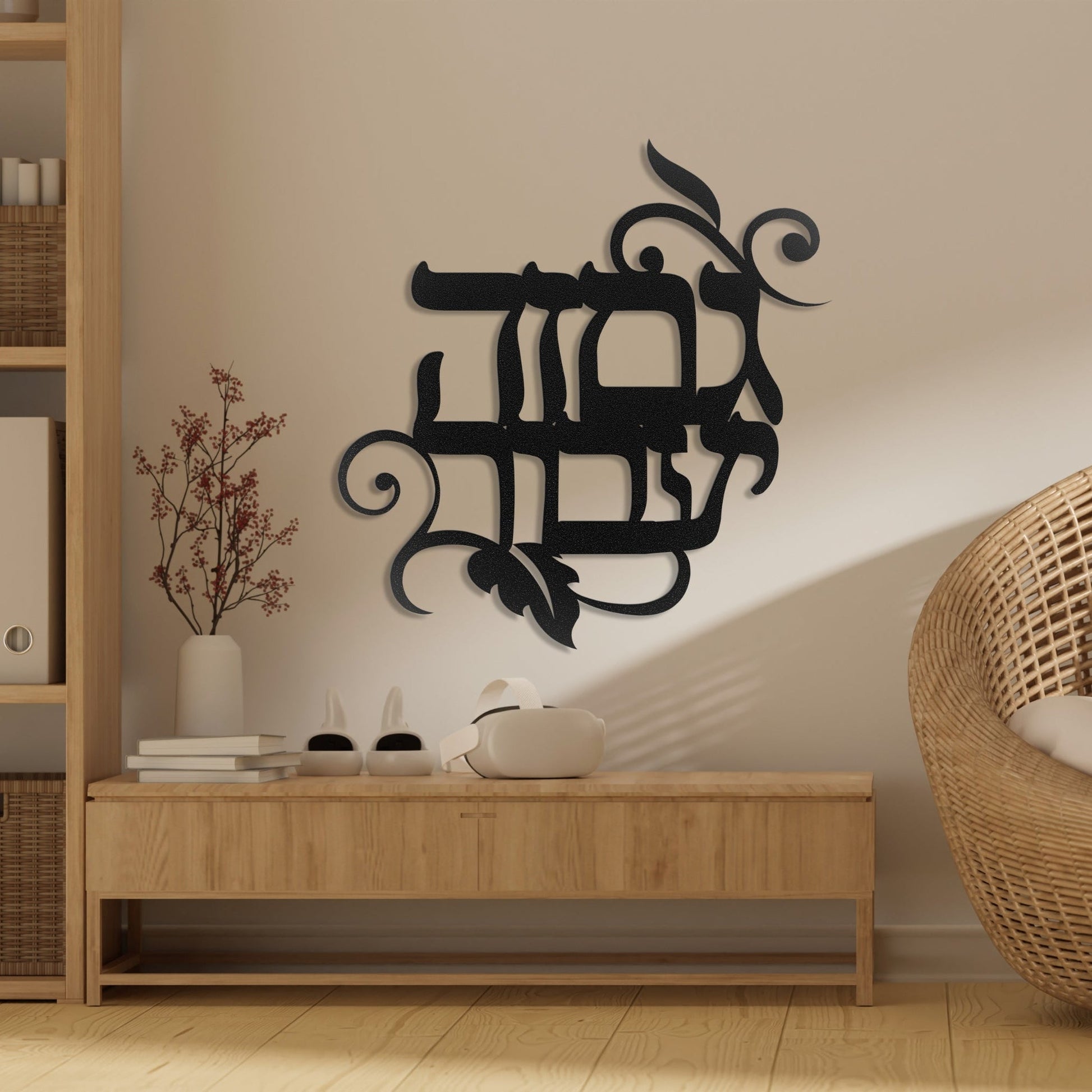 גם זה יעבור | Hebrew Metal Wall Art - Oytiot