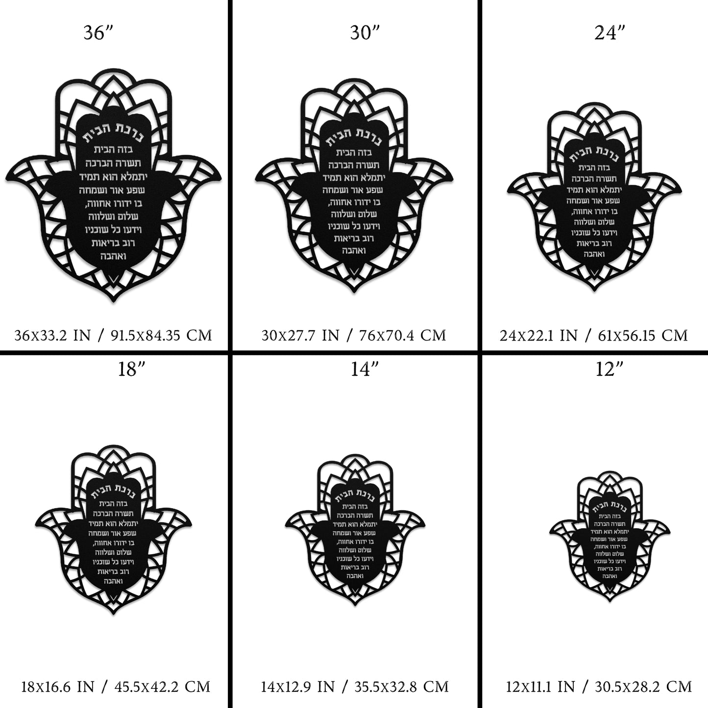 Size chart for the "Birkat Habayit" Hamsa wall art with Hebrew Home Blessing, showing available sizes:  36x33.2 inches (91.5x84.35 cm) 30x27.7 inches (76x70.4 cm) 24x22.1 inches (61x56.15 cm) 18x16.6 inches (45.5x42.2 cm) 14x12.9 inches (35.5x32.8 cm) 12x11.1 inches (30.5x28.2 cm)