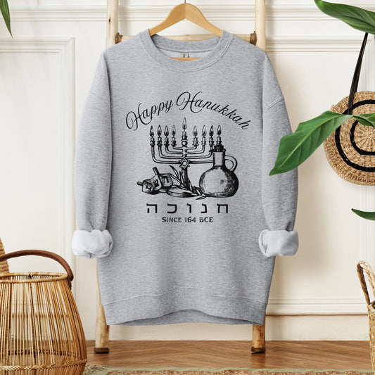 Hanukkah Since 164 BCE Hebrew Sweatshirt - Oytiot