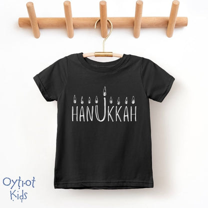 Hanukkah Toddler T-shirt - Oytiot