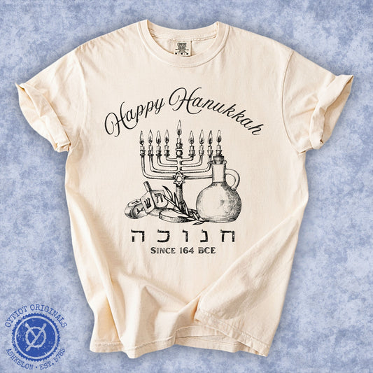 Happy Hanukkah | Hebrew Washed T-shirt - Oytiot