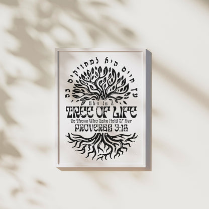 עץ החיים | Proverbs 3:18 In Hebrew Wall Art - Oytiot