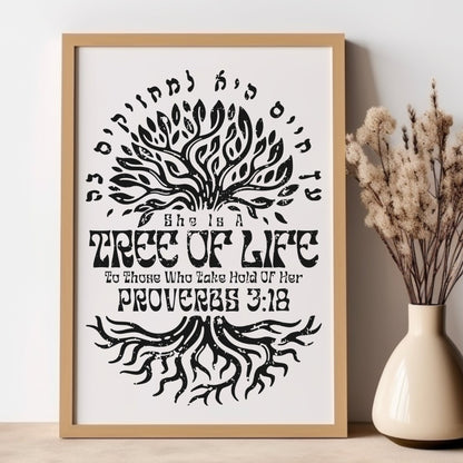 עץ החיים | Proverbs 3:18 In Hebrew Wall Art - Oytiot