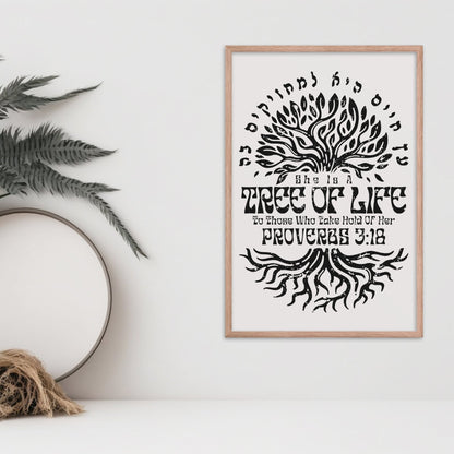 עץ החיים | Proverbs 3:18 In Hebrew Wall Art - Oytiot