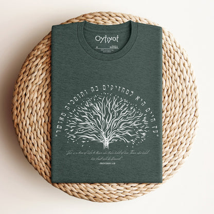 עץ החיים | Proverbs Verse Hebrew T-shirt - Oytiot