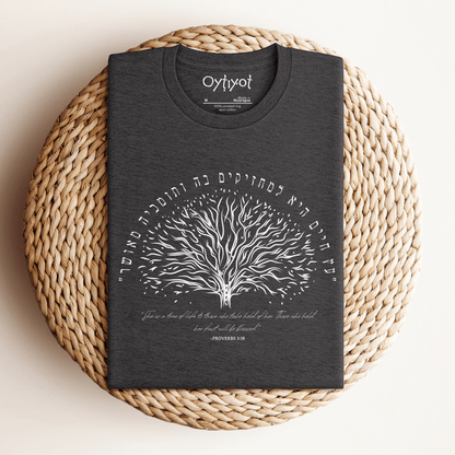 עץ החיים | Proverbs Verse Hebrew T-shirt - Oytiot