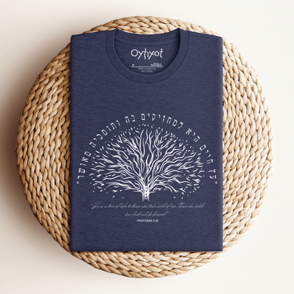 עץ החיים | Proverbs Verse Hebrew T-shirt - Oytiot