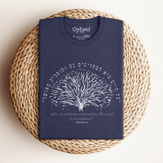 עץ החיים | Proverbs Verse Hebrew T-shirt - Oytiot