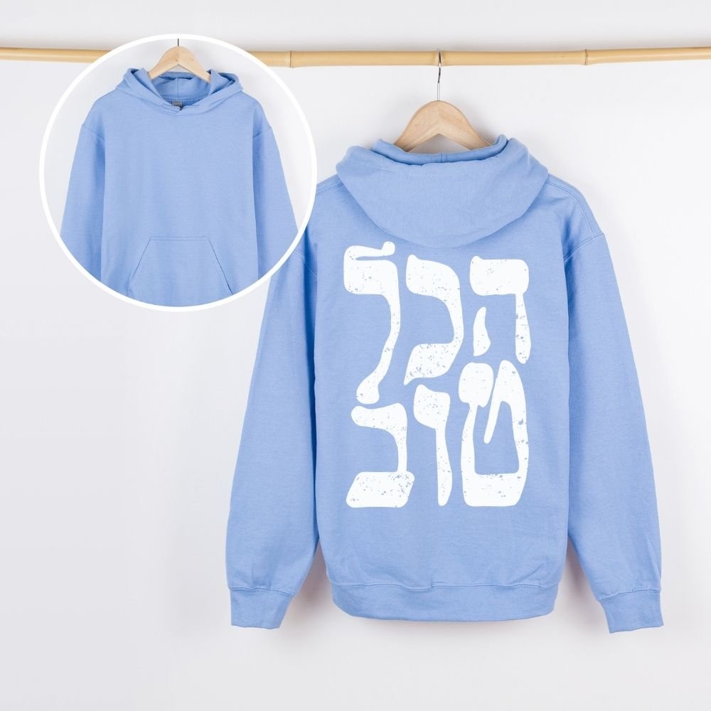 הכל טוב | It's all good Israeli Slang Back Print Hoodie - Oytiot