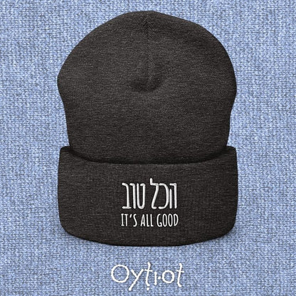 הכל טוב | It's All Good Israeli Slang Beanie - Oytiot