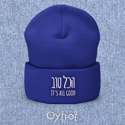 הכל טוב | It's All Good Israeli Slang Beanie - Oytiot