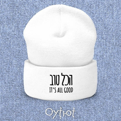 הכל טוב | It's All Good Israeli Slang Beanie - Oytiot