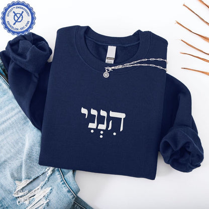 הנני | Here I Am in Hebrew Embroidered Sweatshirt - Oytiot