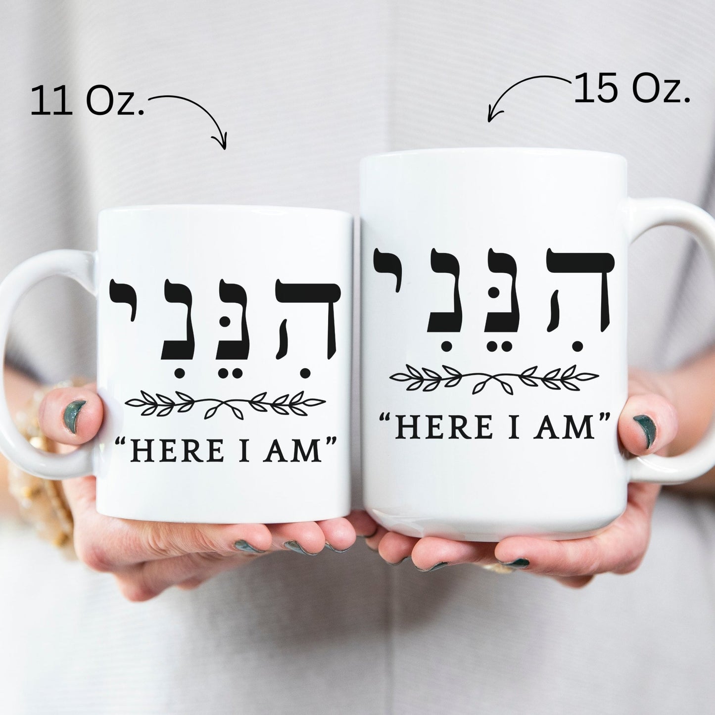 הנני | Here I Am In Hebrew Mug - Oytiot
