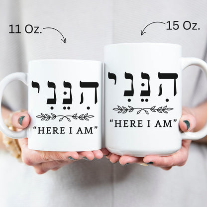 הנני | Here I Am In Hebrew Mug - Oytiot