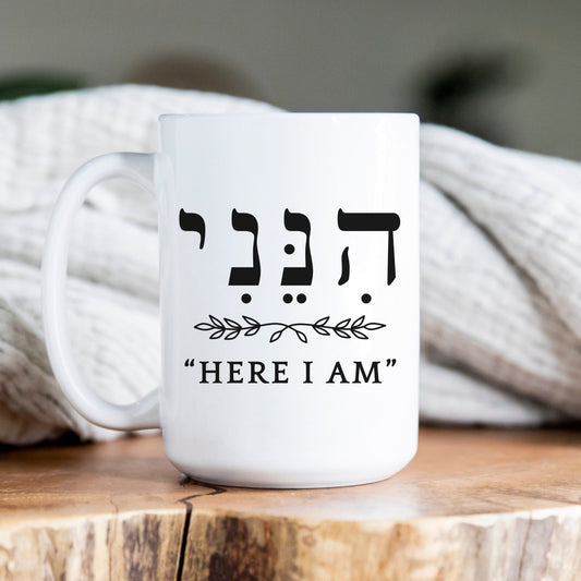 הנני | Here I Am In Hebrew Mug - Oytiot