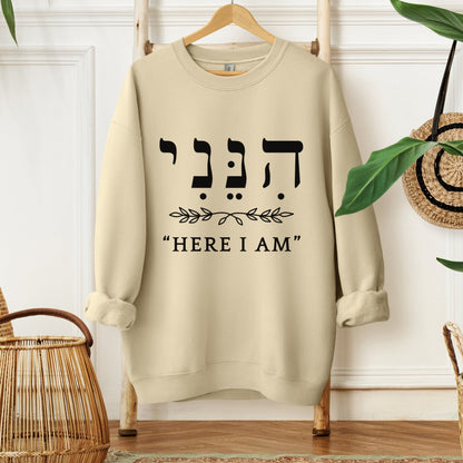 הנני | Here I Am In Hebrew Sweatshirt - Oytiot