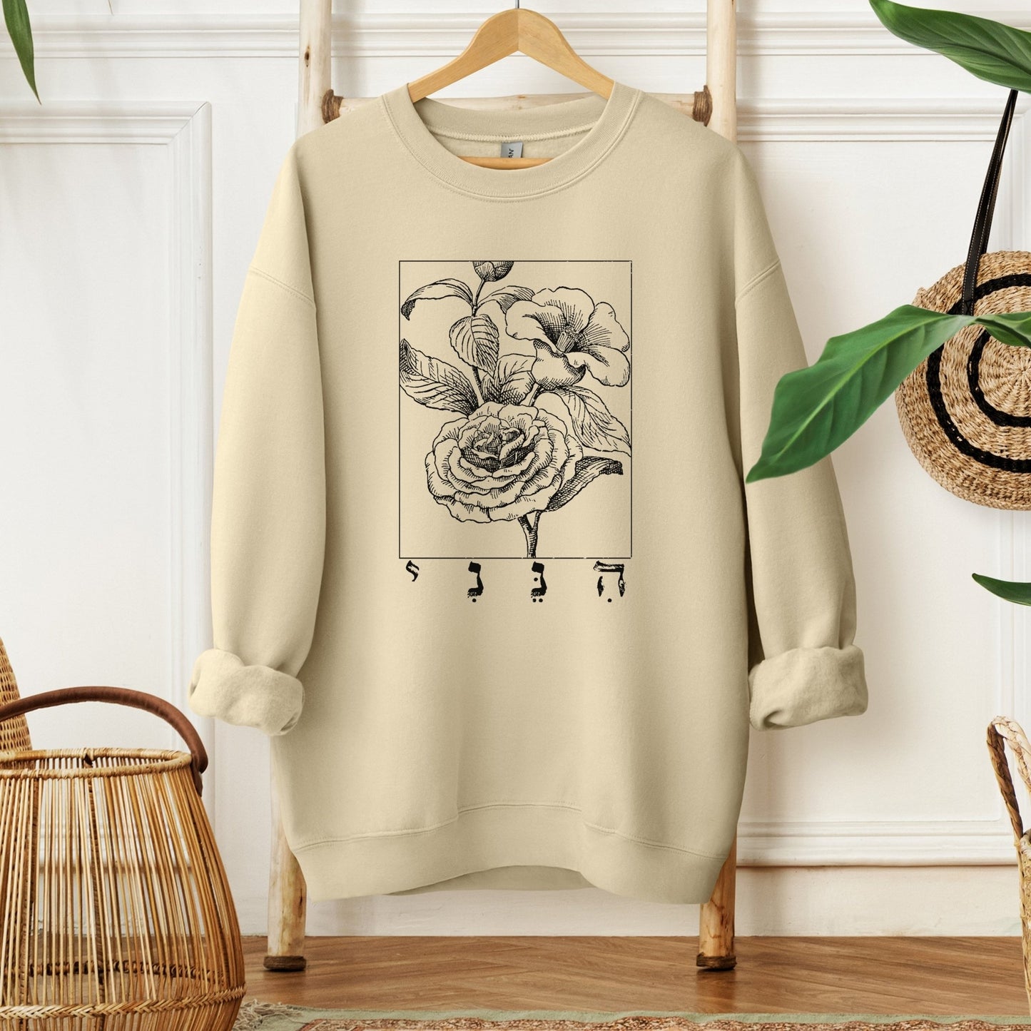 הנני | Here I Am In Hebrew Sweatshirt - Oytiot