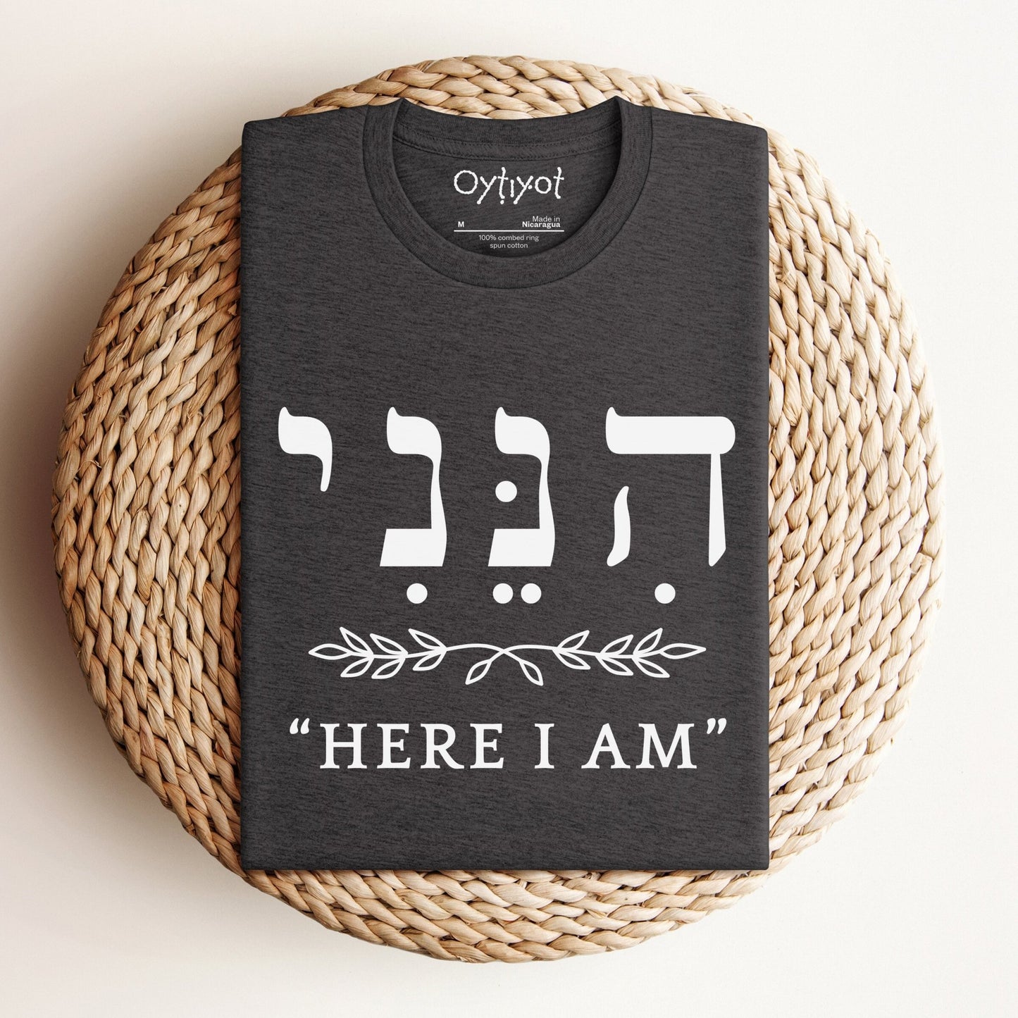 הנני | Here I Am In Hebrew T-shirt - Oytiot