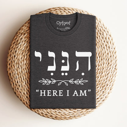 הנני | Here I Am In Hebrew T-shirt - Oytiot