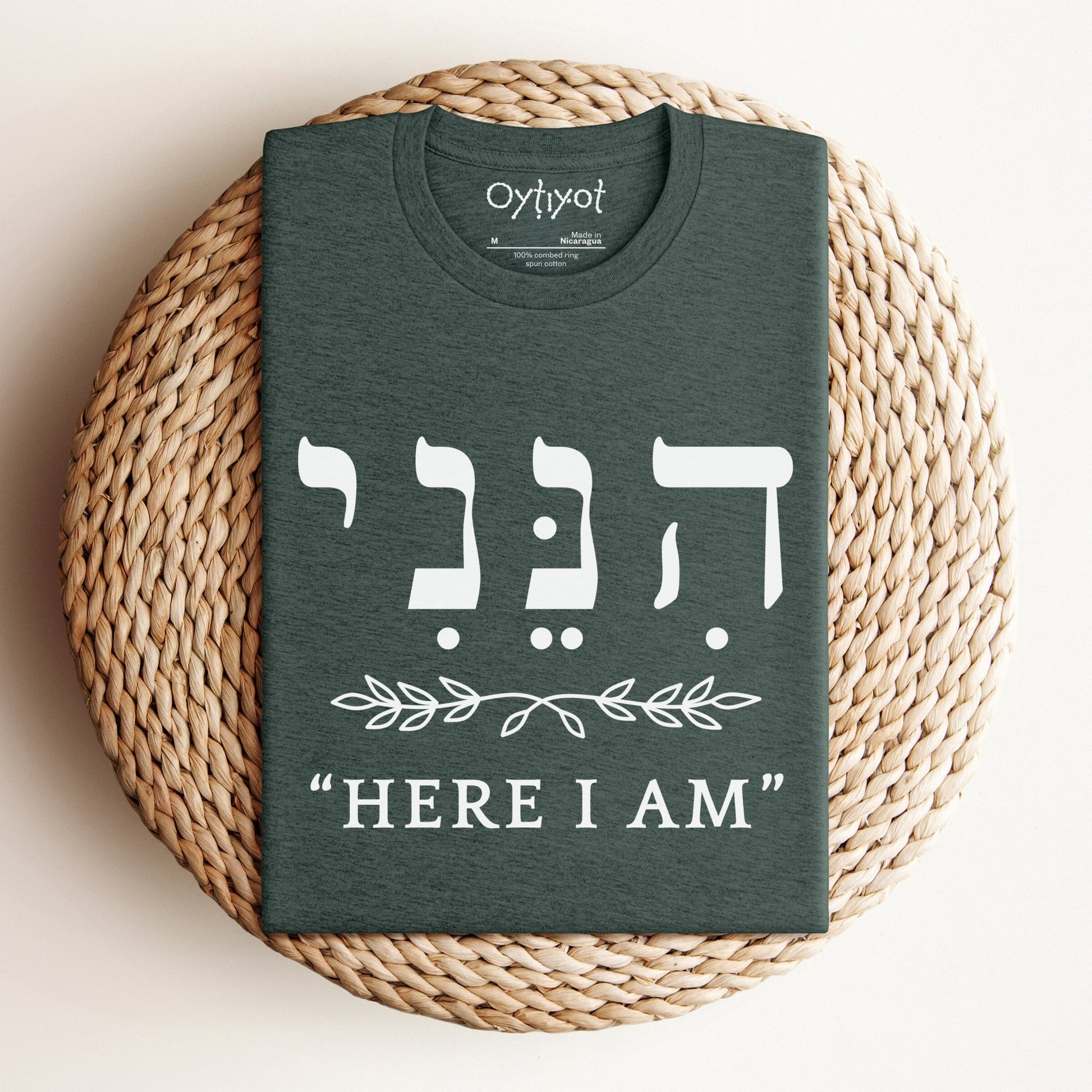 הנני | Here I Am In Hebrew T-shirt - Oytiot