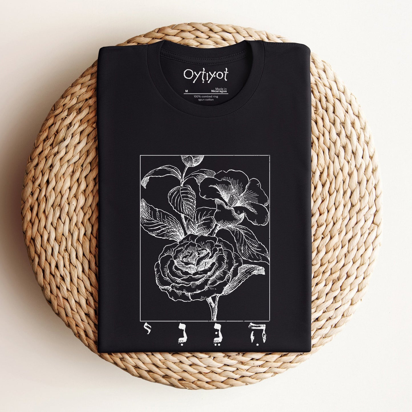 הנני | Here I Am In Hebrew T-shirt - Oytiot