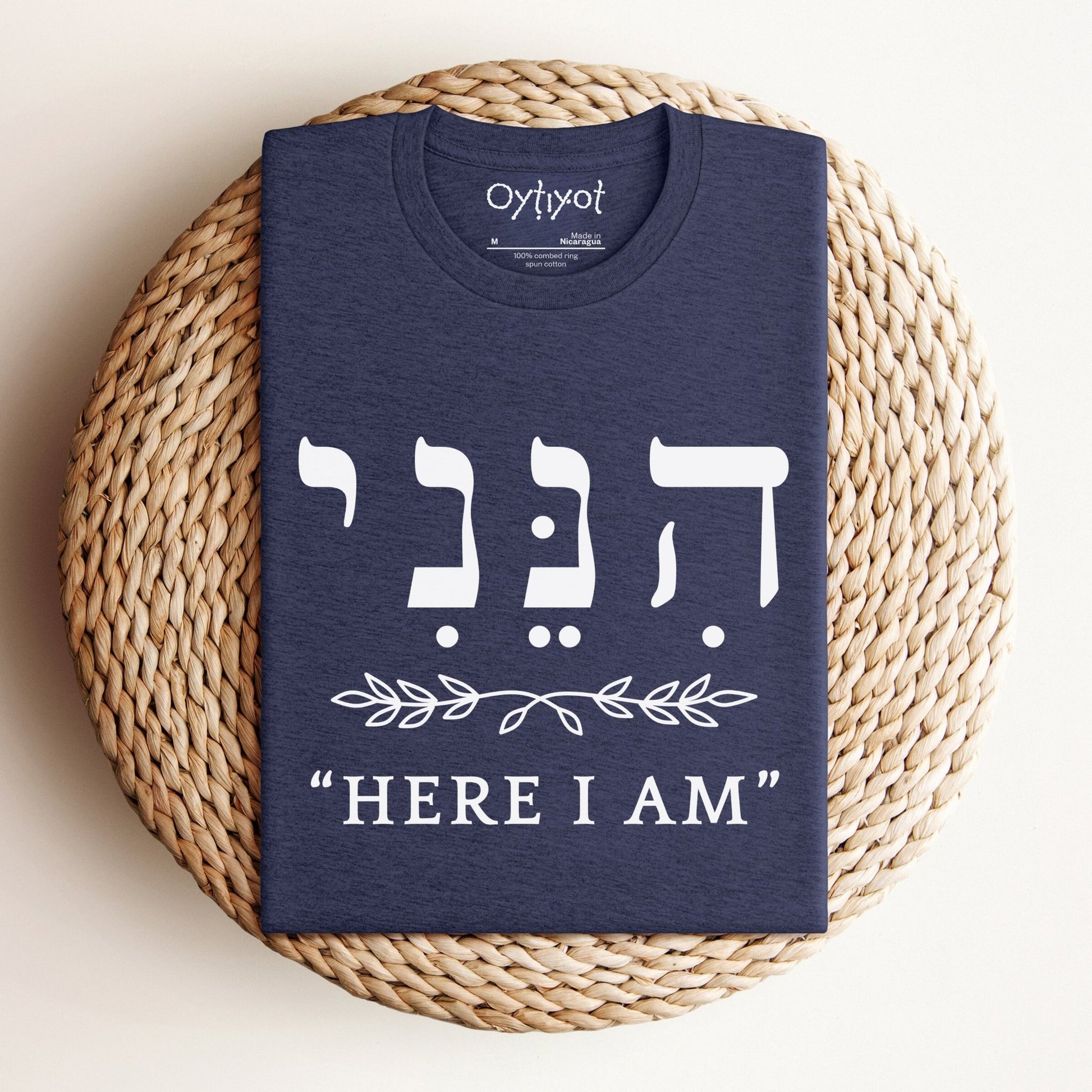 הנני | Here I Am In Hebrew T-shirt - Oytiot