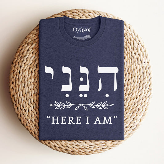 הנני | Here I Am In Hebrew T-shirt - Oytiot