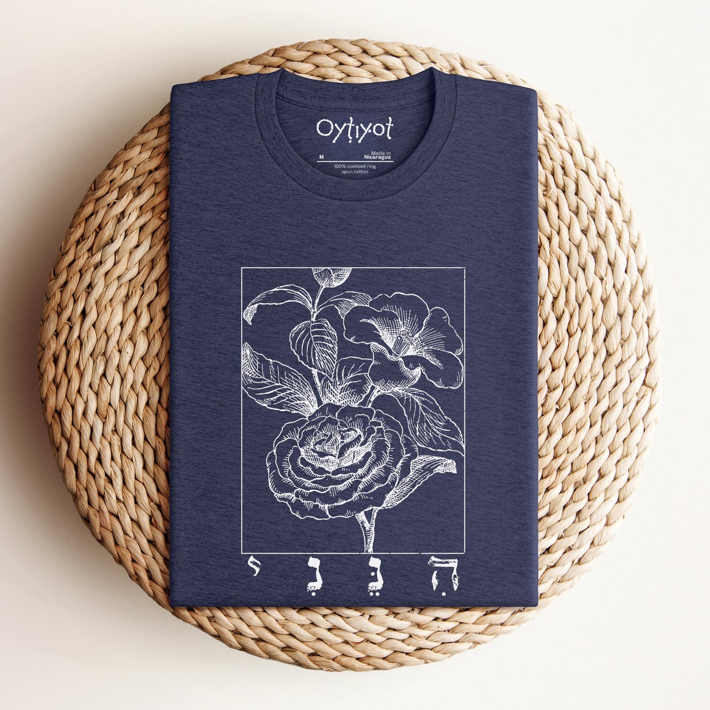 הנני | Here I Am In Hebrew T-shirt - Oytiot