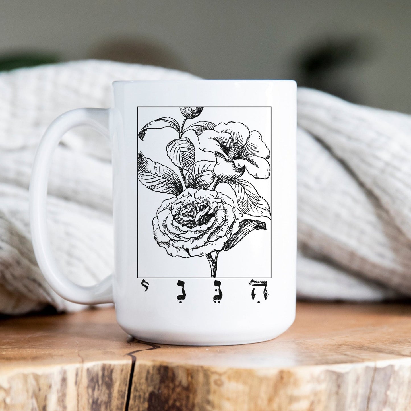 הנני | Here I Am In Hebrew Vintage Flower Mug - Oytiot