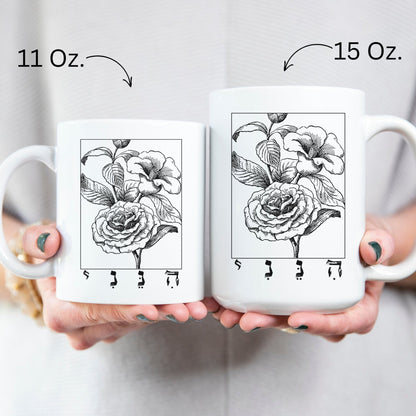 הנני | Here I Am In Hebrew Vintage Flower Mug - Oytiot